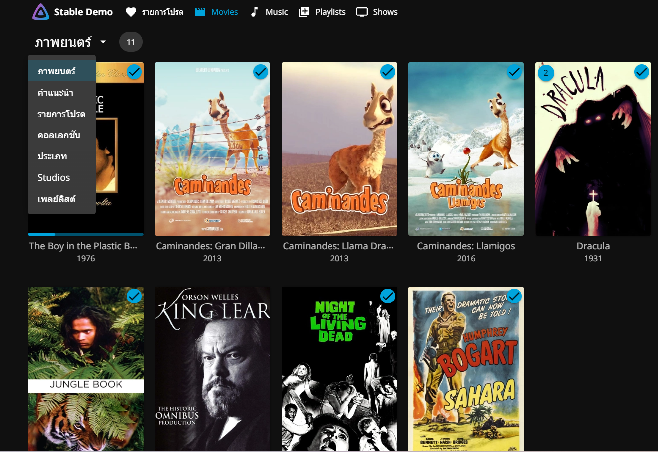 ภาพประกอบ Movies & TV Shows